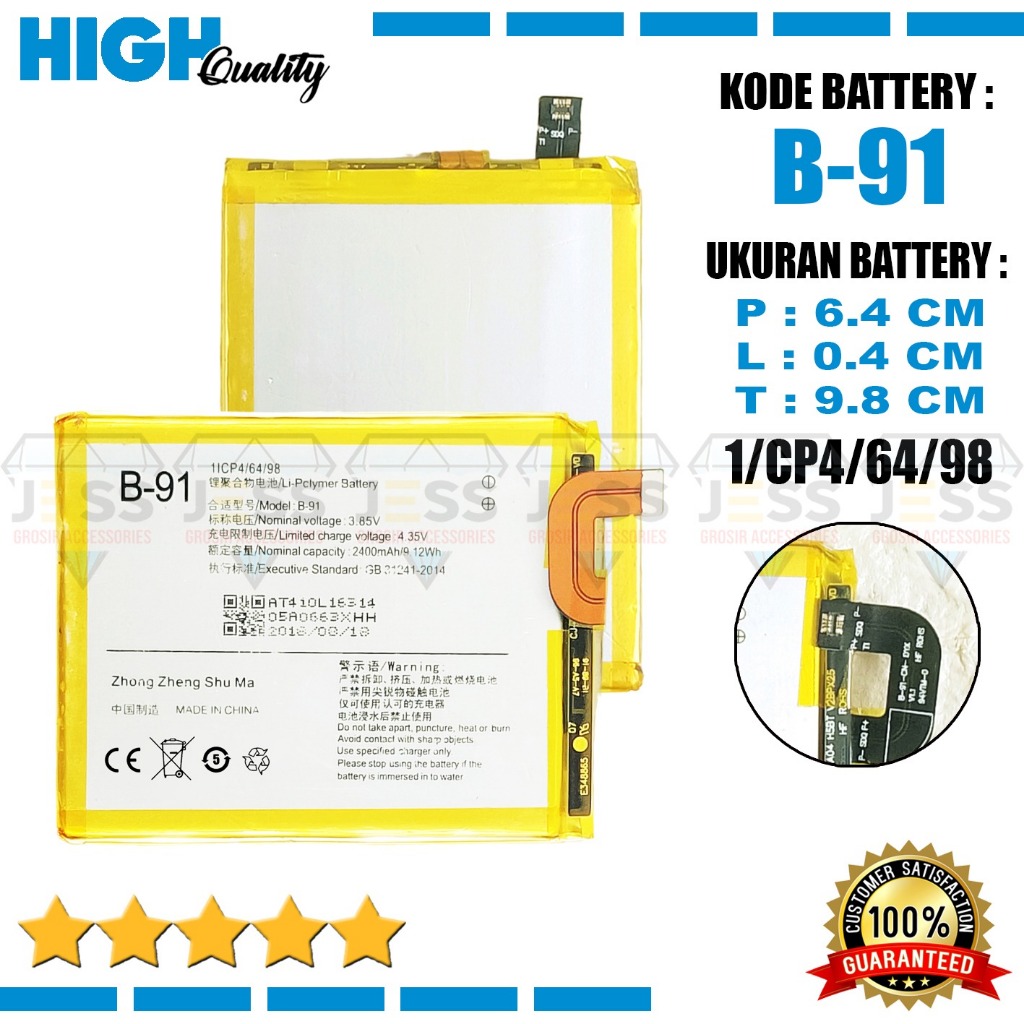 Baterai Vivo X6 / X6A / X6D / X6L Battery BK-B-91 / B-91 Batre High Quality