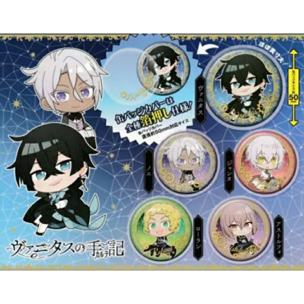 Vanitas no Carte - Can Badge + Sleeve Official Merch