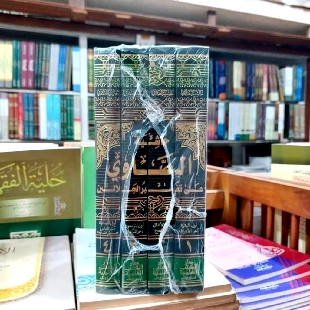 Hasyiyah Showi 'ala Tafsir Al Jalalain DKI 4 jilid | DKI Beirut kertas putih