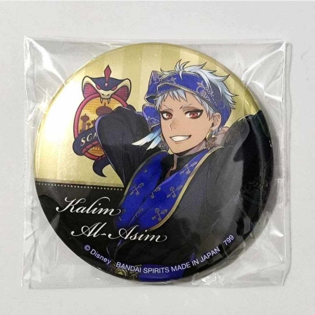 Twisted Wonderland Badge Kalim