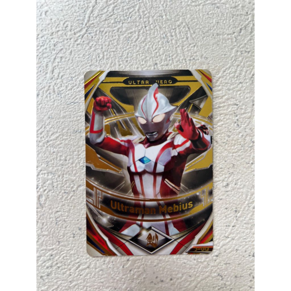Kartu Ultraman Mebius