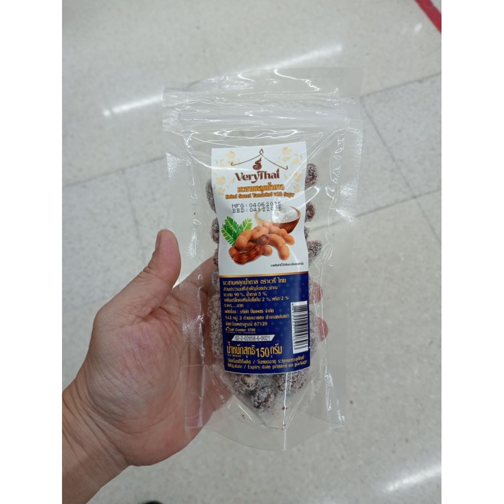 

Dried Sweet Tamarind with Sugar Very Thai original Thailand