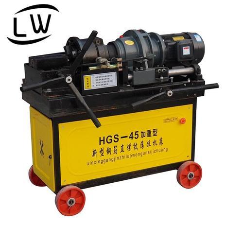 MESIN SENAI BESI PIPA / MESIN PEMBUAT DRAT SENAI BESI PIPA HGS40