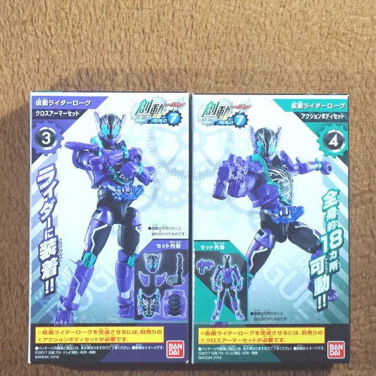 SoDo Kamen Rider Build 7 : Kamen Rider Rogue