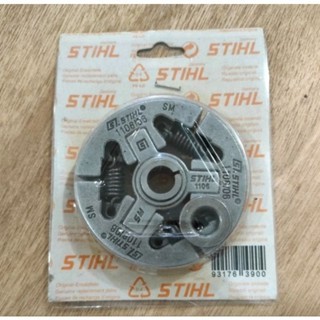 Kampas senso besar 070 assy sthill