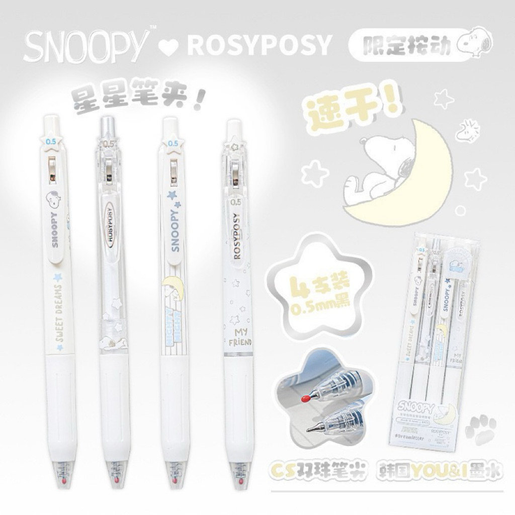 

Pulpen Gel RosyPosy x Snoopy