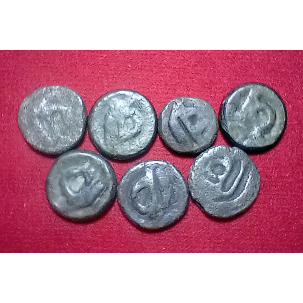 Koin Perak Era Sriwijaya 7 Keping