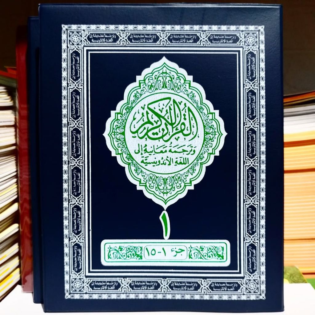 2 jilid 30 juz Kitab Al Qur'an Terjemah Qudus original Terjemah Al quran kudus