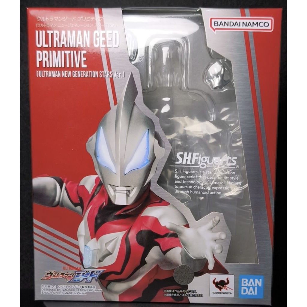 SHF Ultraman Geed Primitive New Gen Stars Ver.