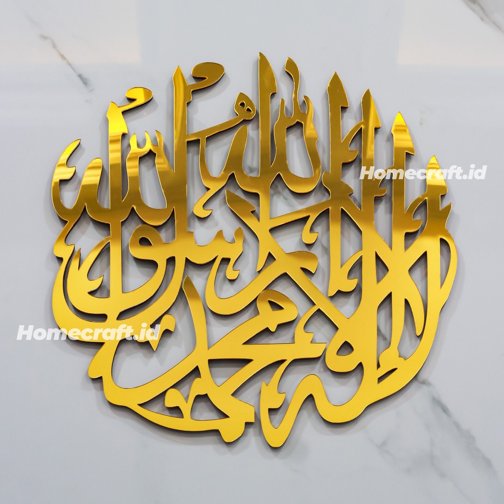 Hiasan Dinding Kaligrafi Mewah Lingkaran Tauhid Akrilik Mirror D30 Dekorasi Dinding Walldecor Dekora