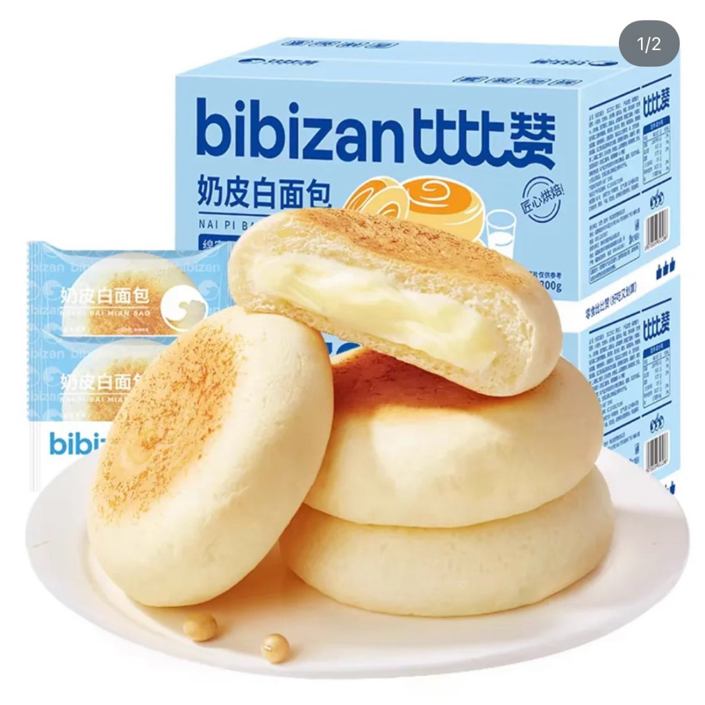 

[PRE-ORDER] MILK BREAD