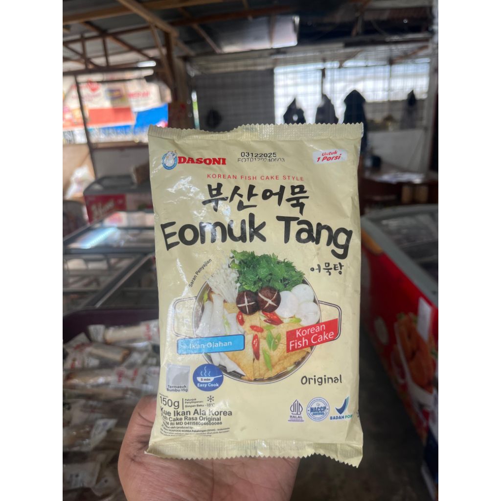 

DASONI EOMUK FANS 150GR + BUMBU