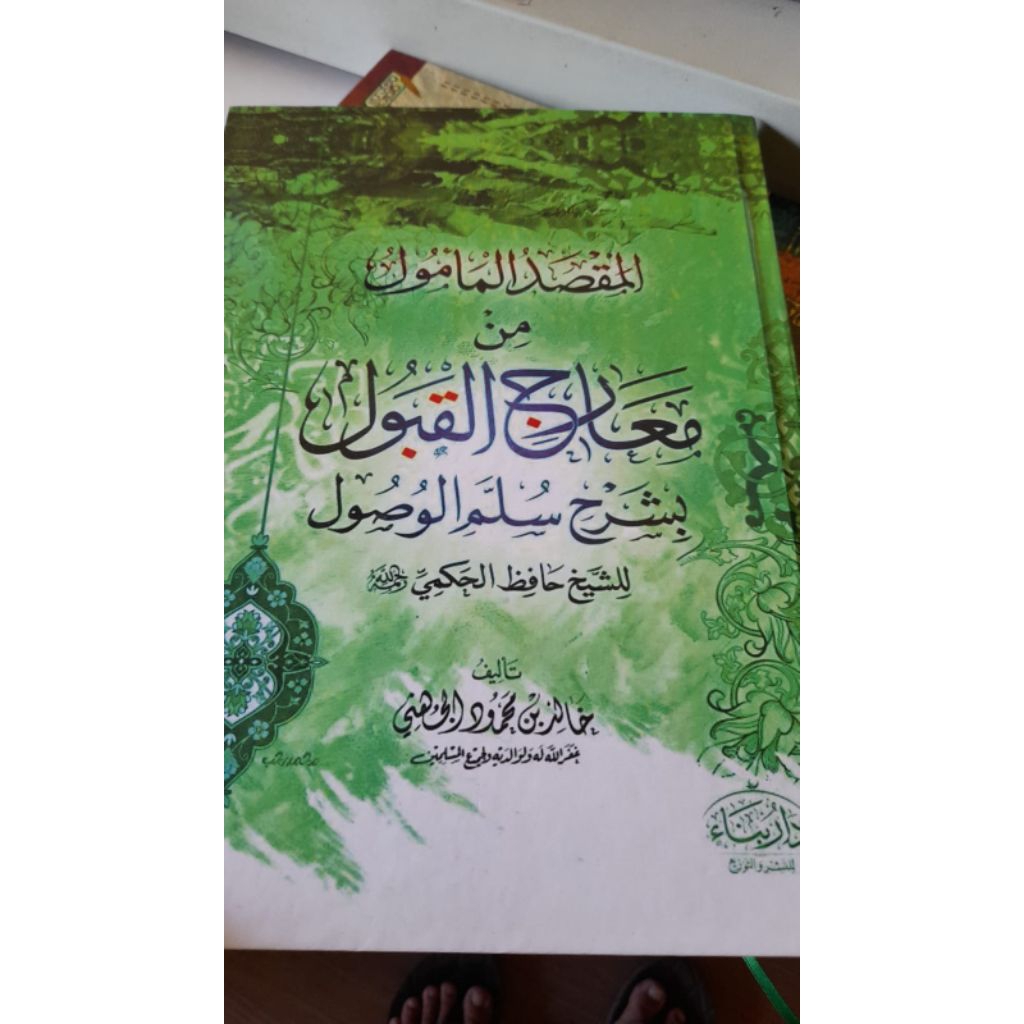 

Buku kitab