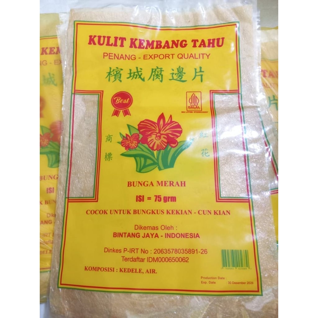 

Kulit Kembang Tahu / Penang Cap Bunga Merah