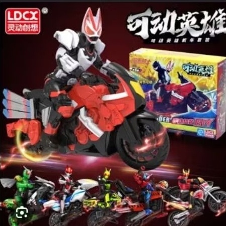 LDCX Kamen Rider Motorcycle Kamen Rider Geats