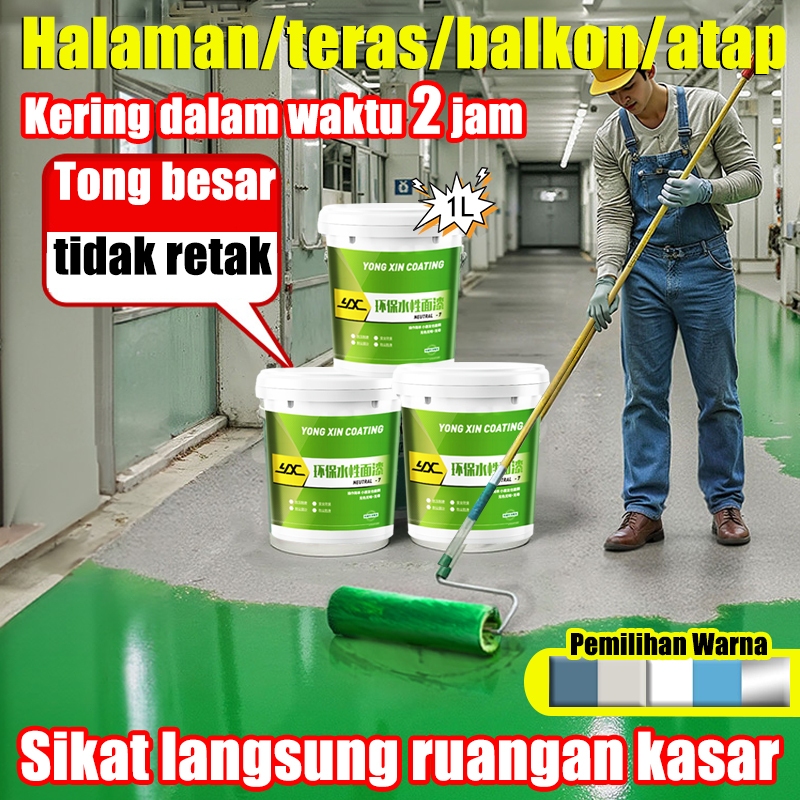 cat lantai 10 dalam 1 Cat Lantai Tahan air tahan lembab dan tahan gores Cocok untuk rumah, pabrik, g