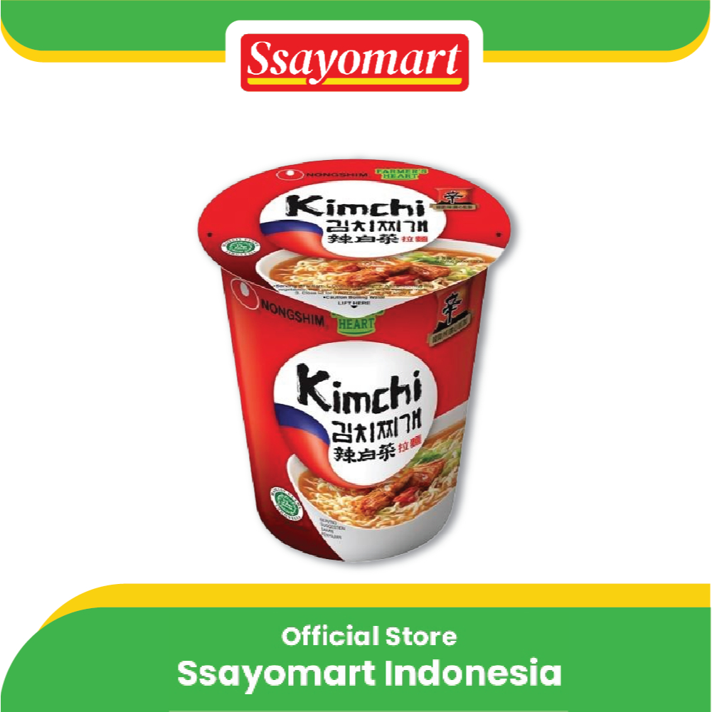 

[NONGSHIM] KIMCHI CUP 70G