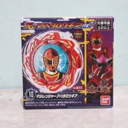 Magiranger Avataro Gear