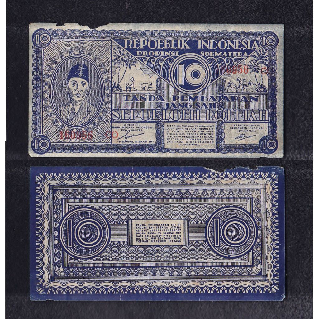 Uang kuno Orida Pematang Siantar 10 Rupiah tahun 1947