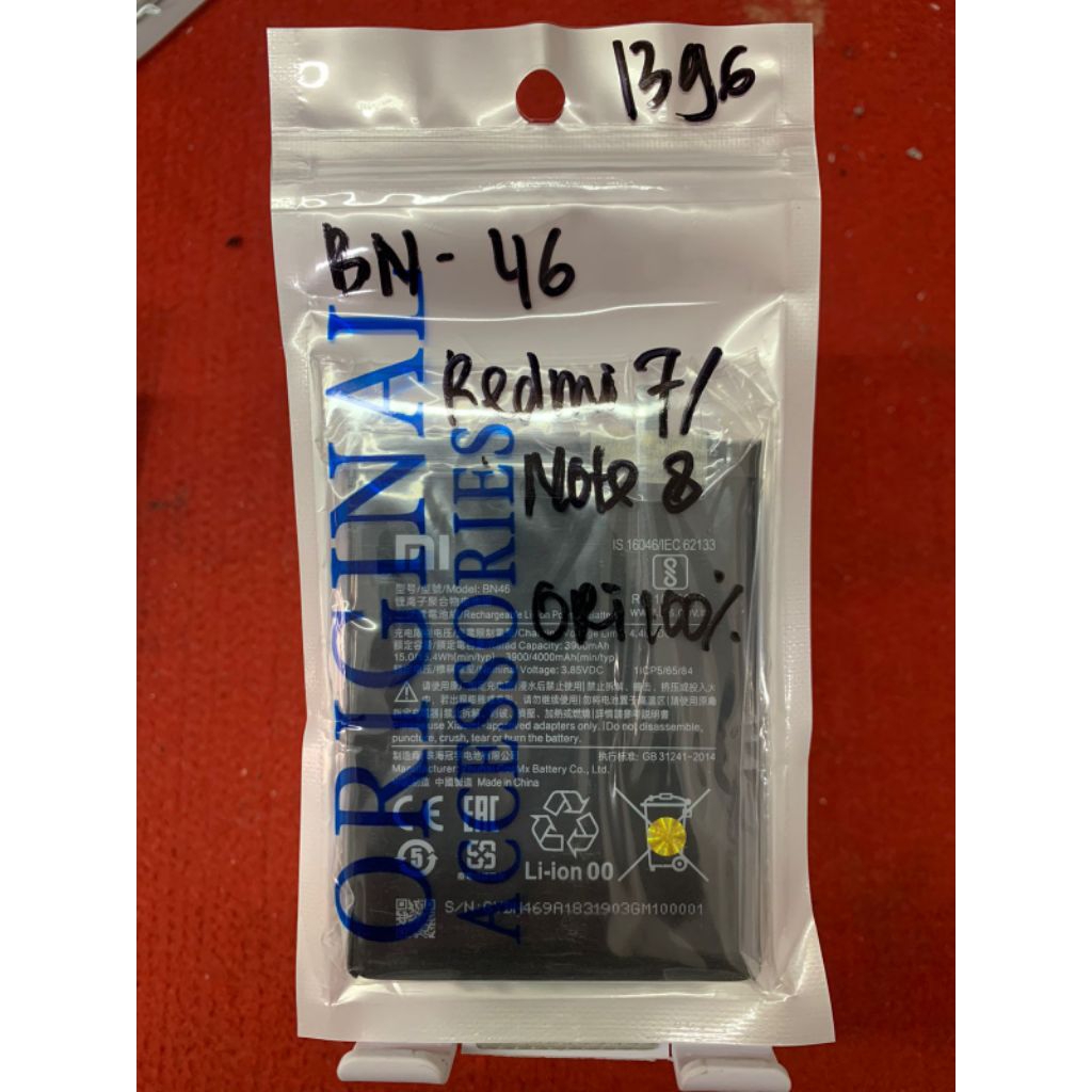 BATRE ORIGINAL XIAOMI REDMI 7 / NOTE 8 BN46 ORI