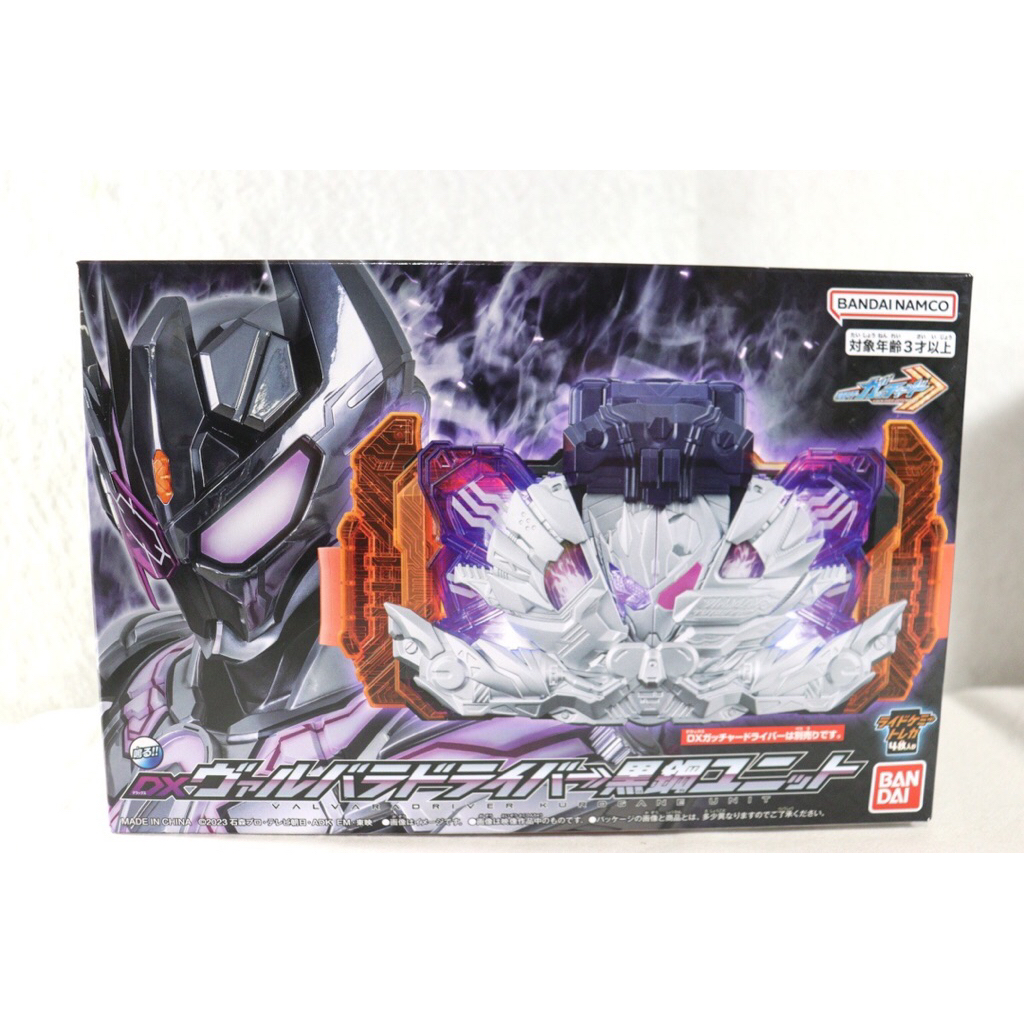 Dx Kamen Rider Gotchard Valvarad Final Form Driver