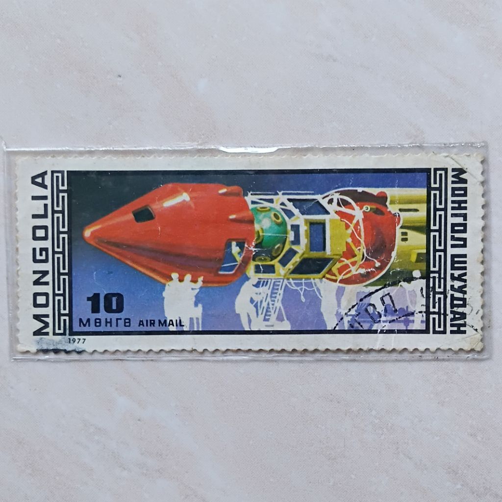 

Prangko Kuno Mongolia Intercosmos Program Assembly Rocket 1977 - YN2455