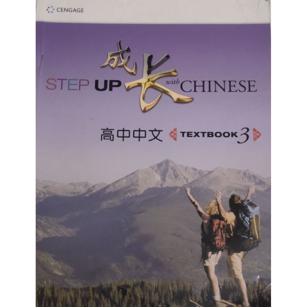 Buku Step Up Chinese Textbook 3