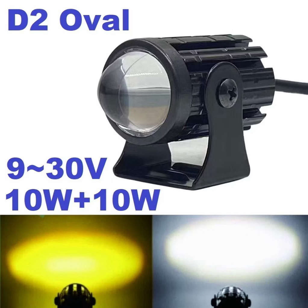 Lampu Tembak Sorot LED D2 Oval Motor Mobil Sorot 20Watt 2 Warna Mini 20W 20 Watt
