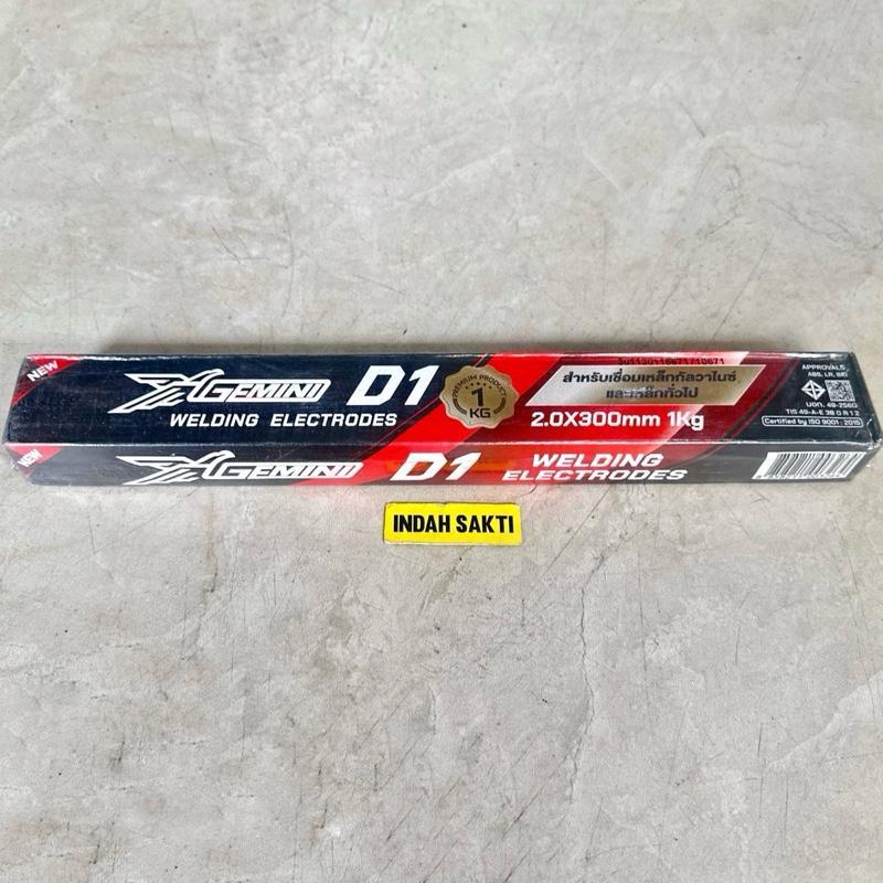 Kawat Las 2mm 1 kg Gemini