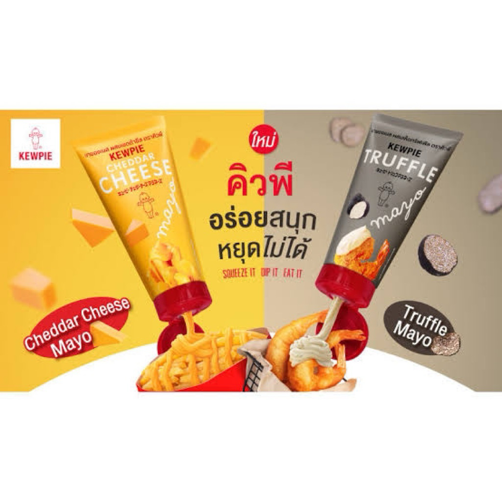 

Kewpie Mayo asli Thailand Truffle & Cheese READY STOCK