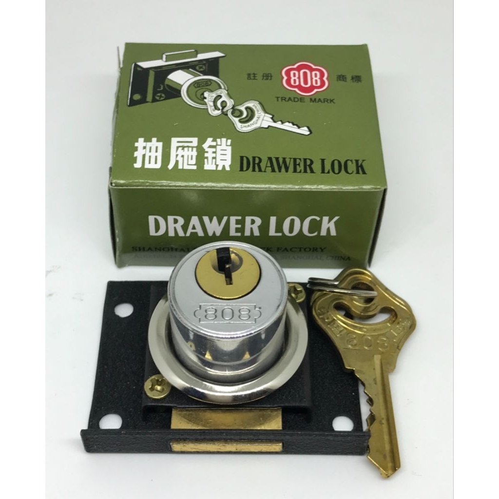 kunci laci 808 asli, kunci 808 asli, kunci laci 808