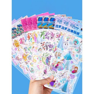 

Stiker kartun gelembung 3D lem stiker anak-anak stiker karakter