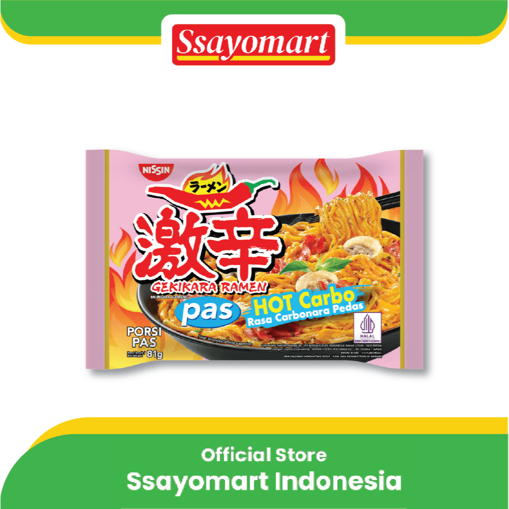 

NISSIN GEKIKARA RAMEN PAS CARBONARA 81g