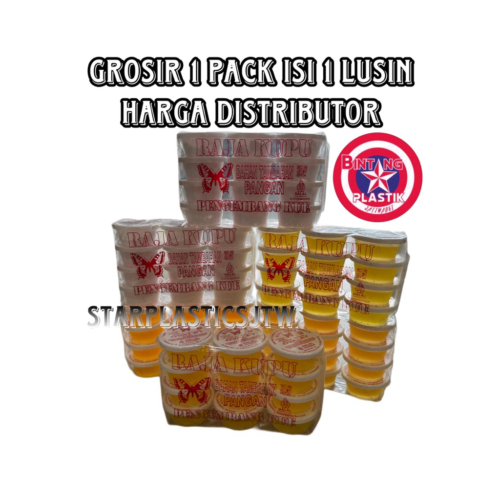 

[GROSIR 1 PACK] 1 lusin RAJA KUPU Soda kue / Baking Powder / Pengembang Sp Pengemulsi / Ovalet TBM BPOM HALAL BEST QUALITY