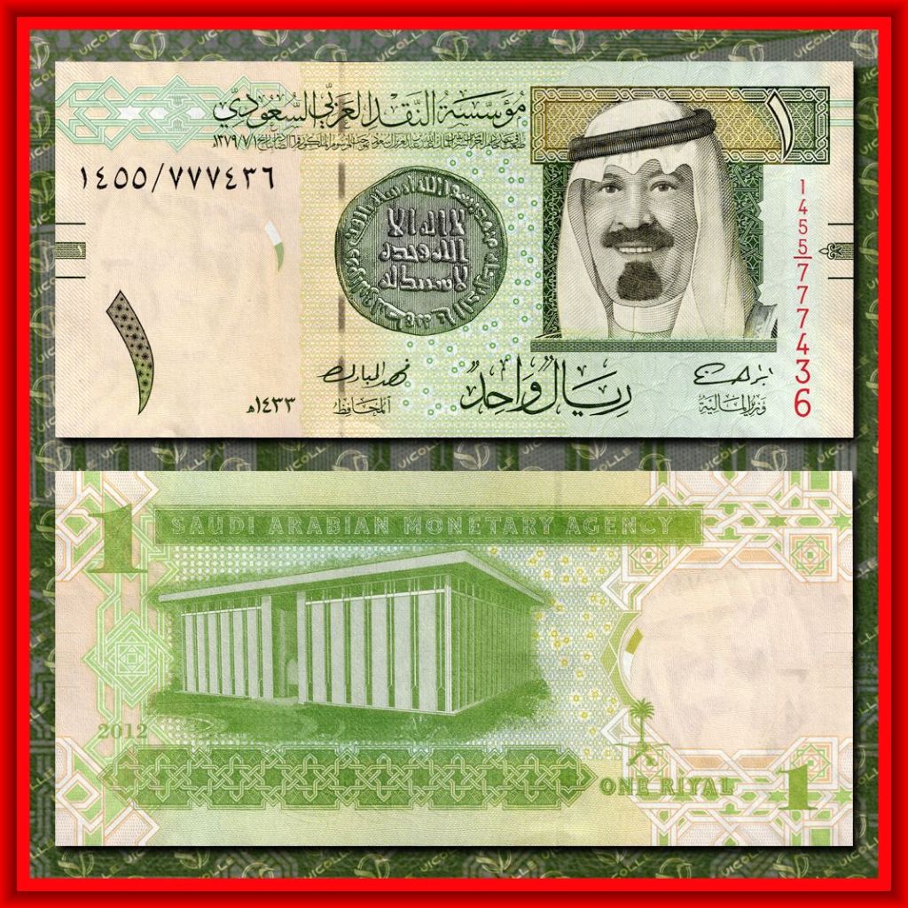 SAUDI ARABIA 1 Riyal 2007 – 2016 , UNC