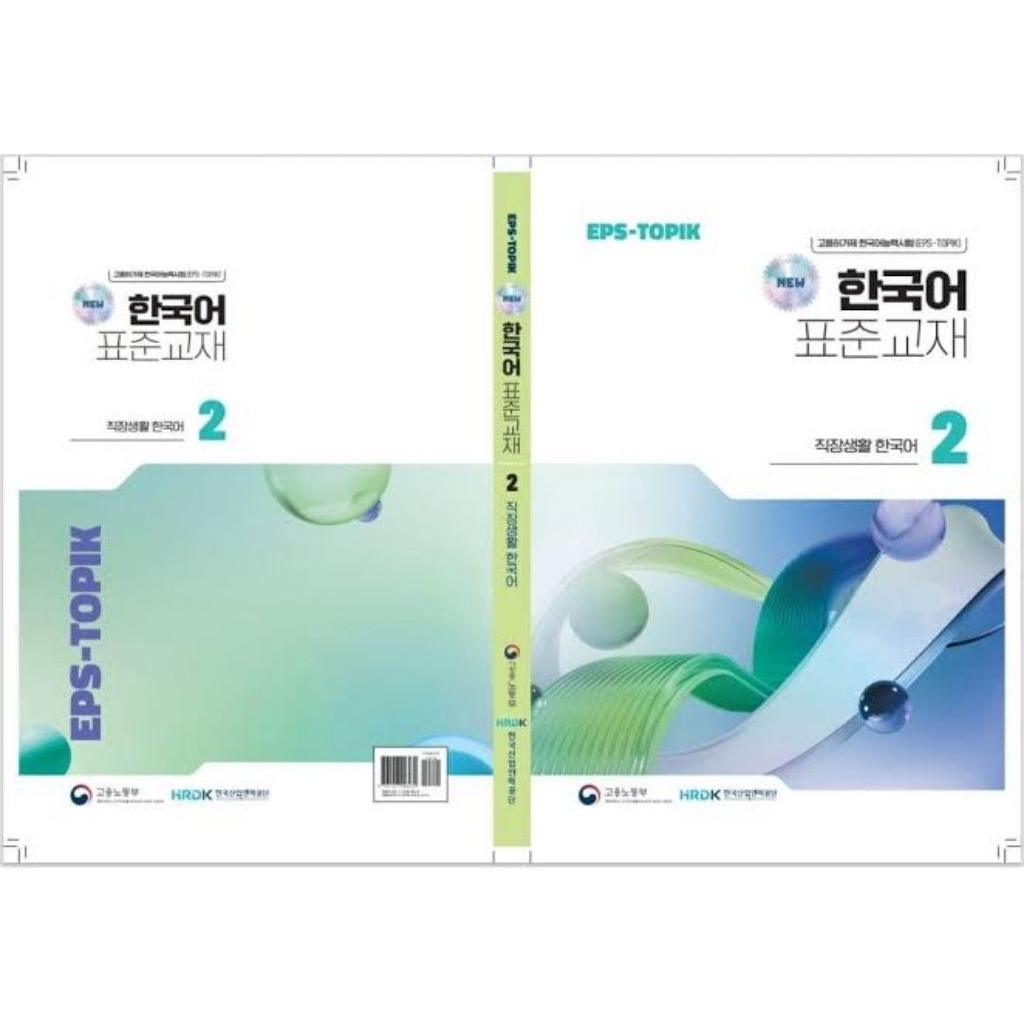 BookEpsTopik - 1+2 -materi latihan eps topik korea-Materi+kunci Jawaban