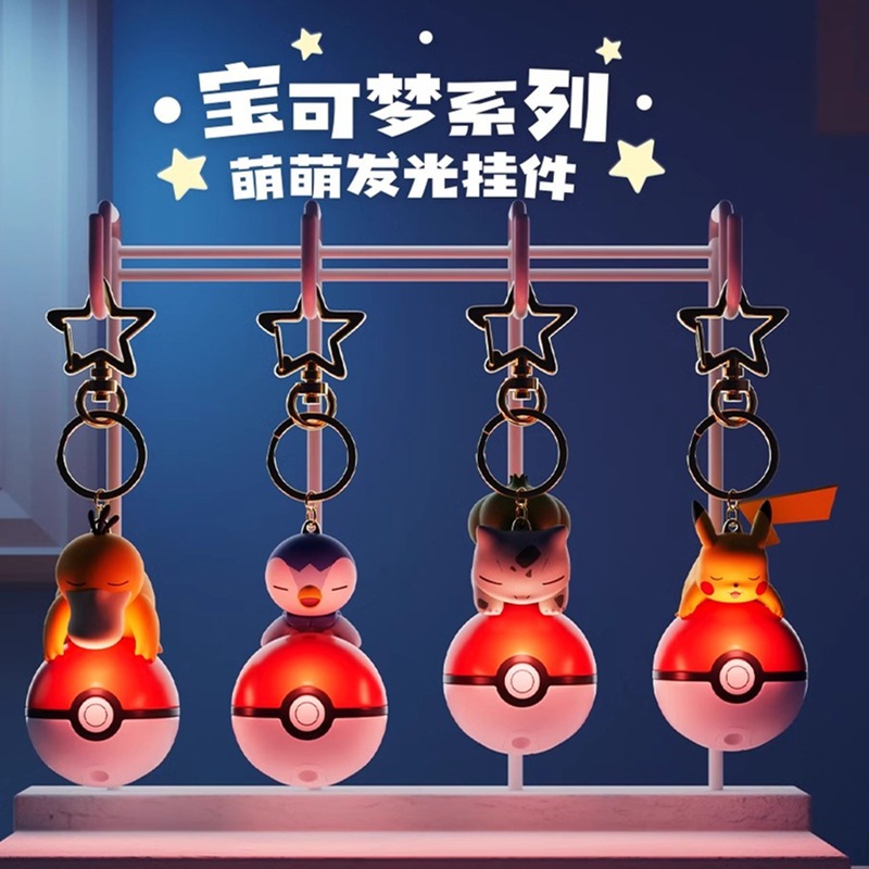 Key Chain Pokemon / Gantungan kunci Pokemon chain