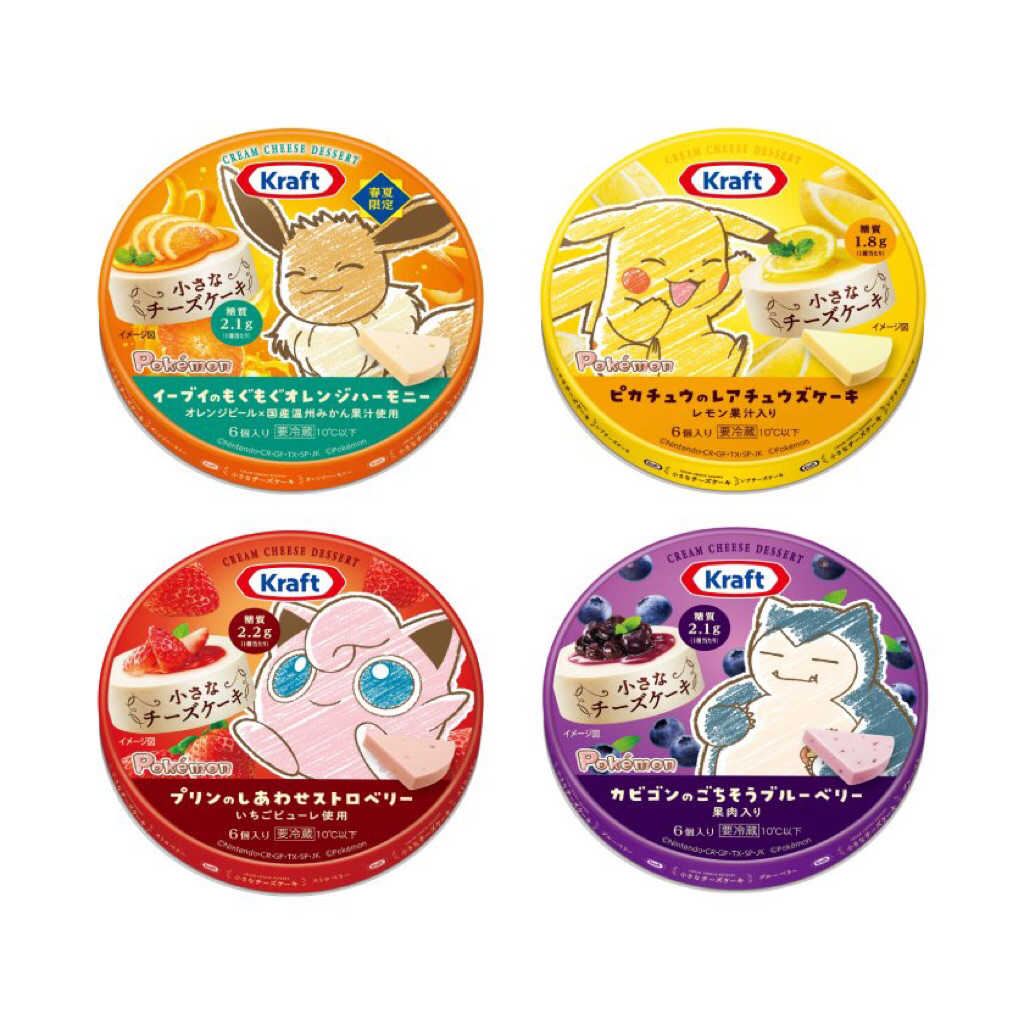 

KRAFT CHEESE DESSERT [REQUEST MAU YANG MANA]