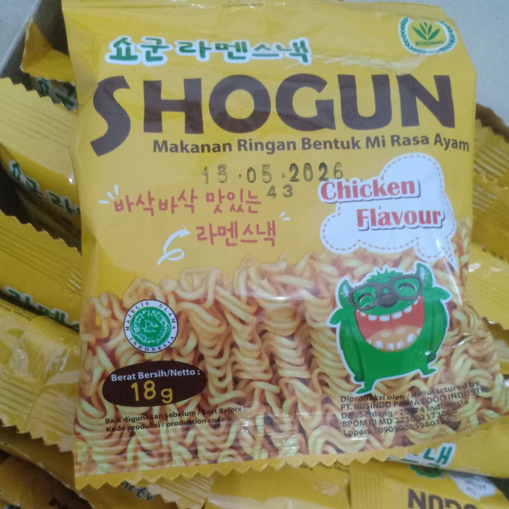 

Shogun ayam ecer
