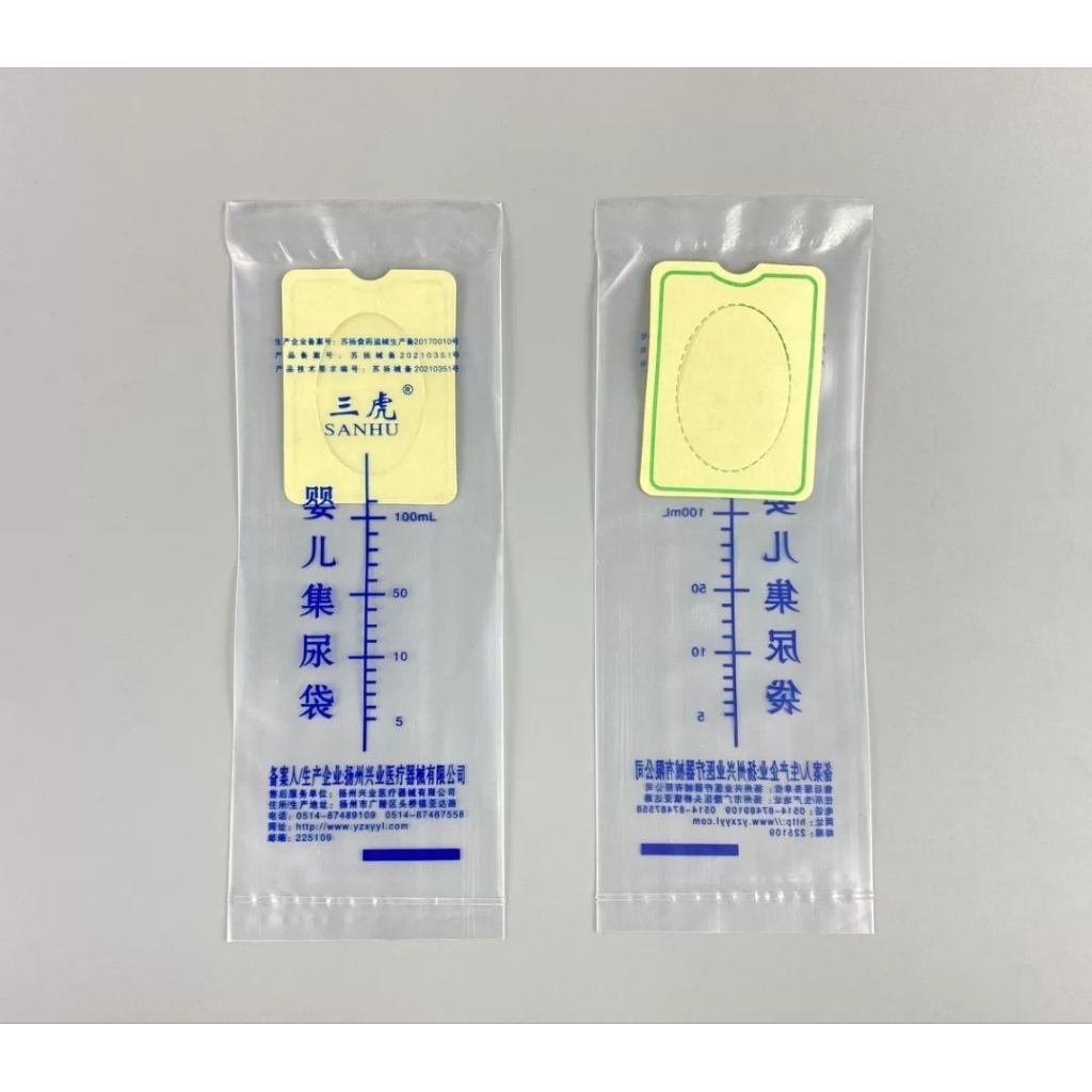 Paediatric Urine Collector Bayi Balita 100ml / Wadah kantong urine collector 100ml untuk bayi