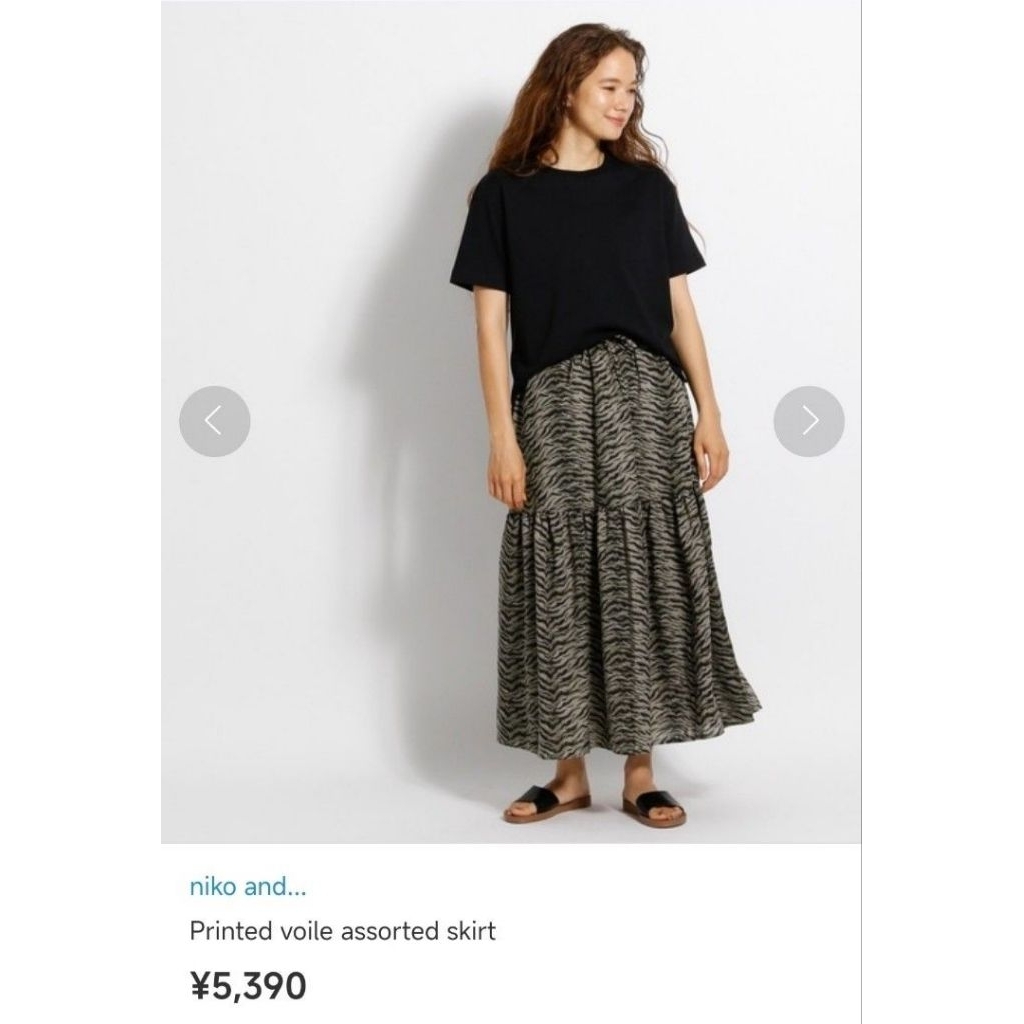 Rok umpak leopard Niko and