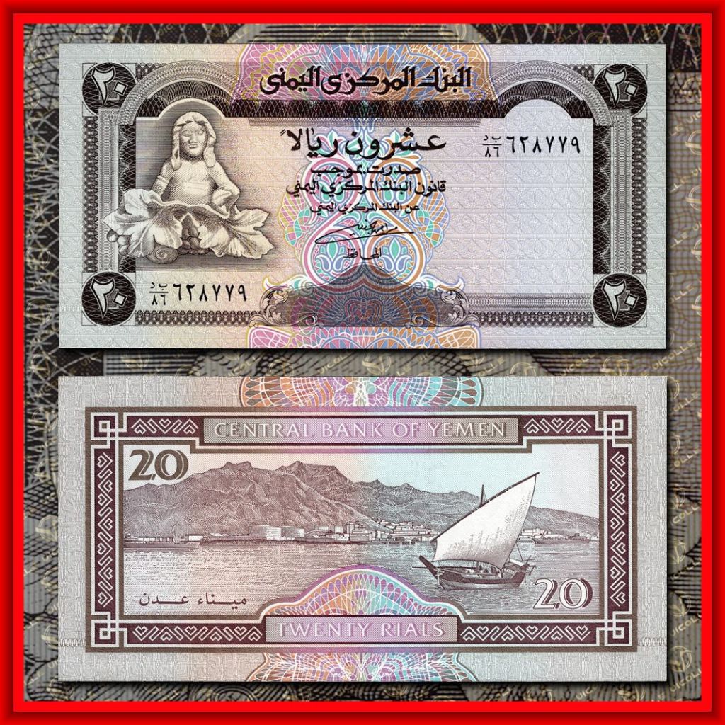YEMEN 20 Rials 1995 , UNC