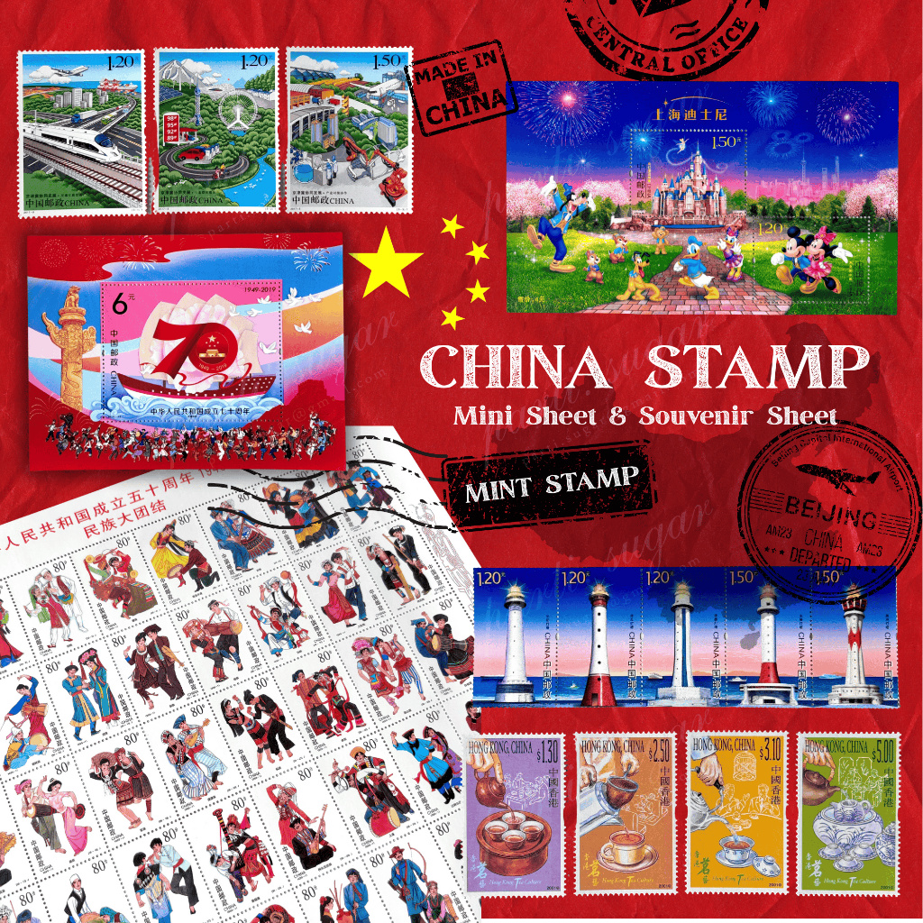 

Perangko / Prangko CHINA (Mint Stamp)