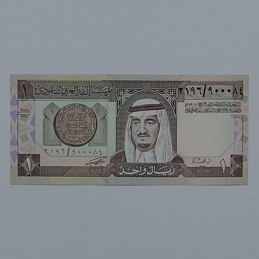 Saudi Arabia Riyal Uang Asing Kuno 1 One Riyal Kuno