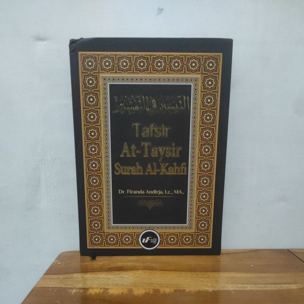 Tafsir At-Taysir Surah Al-Kahfi