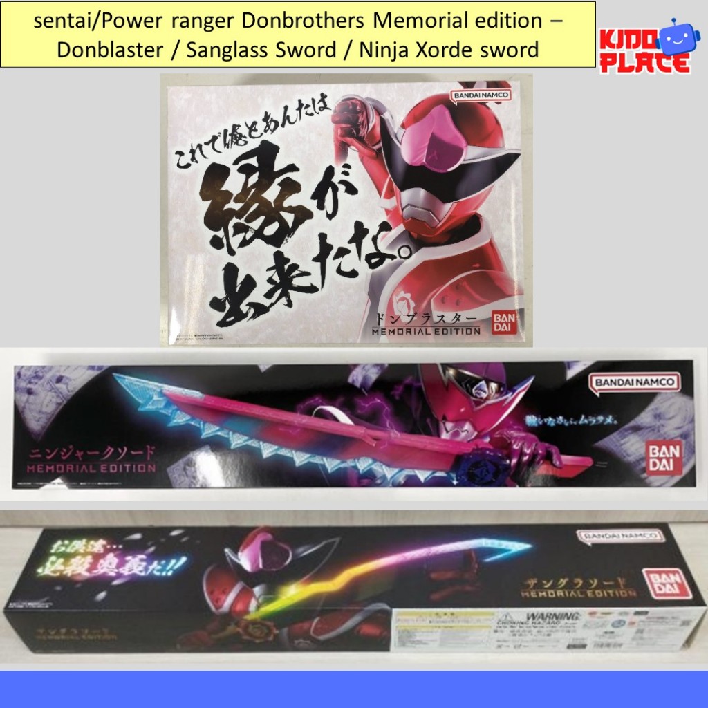 sentai/Power ranger Kyoryuger Memorial edition – Gaburevolver /  Gaburicalibur