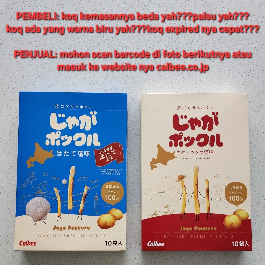 

Calbee Hokkaido Premium Potato Jaga Pokkuru