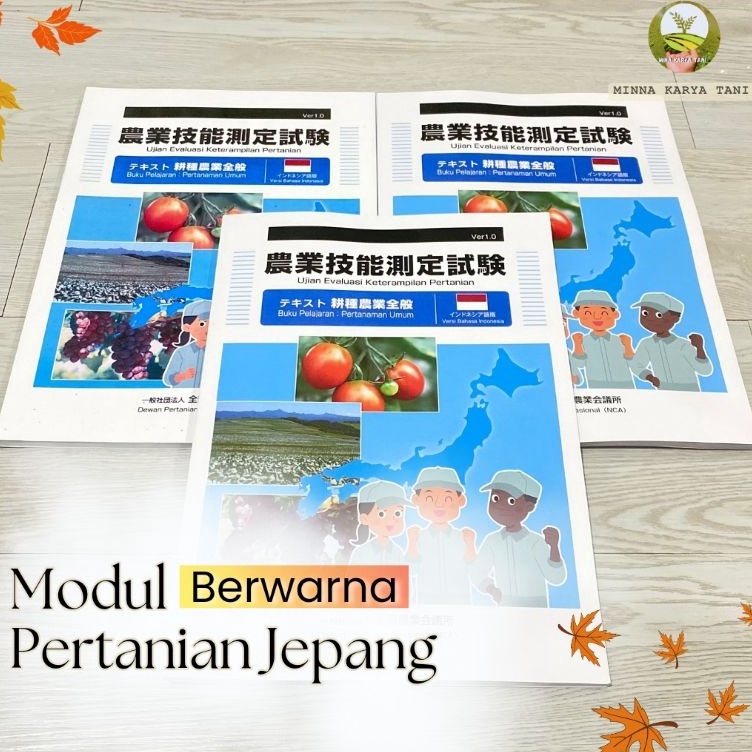 

KODE R74D Buku SSW Pertanian Nougyou Berwarna Materi Ujian Tokutei Ginou Jepang