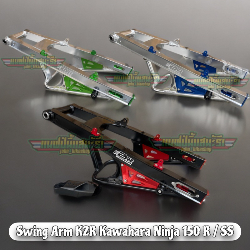 Swing Arm K2R Kawahara Ninja 150 R SS RR Silver Perak Hitam Hijau Merah Biru Orange