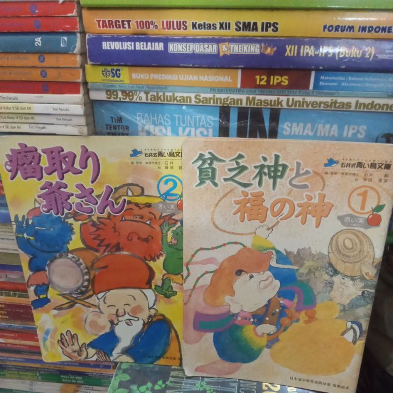 BUKU CERITA BAHASA JEPANG UNTUK ANAK2